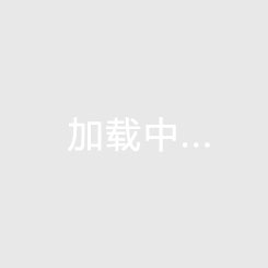 在海南买房值不值得？东海岸PK龙华区哪个还能升值？
